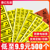 Shanyi CAUTION warning anti-static label self-adhesive sticker waterproof ESD logo seal sticker custom