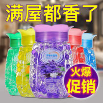 Air freshener Solid aromatherapy Aromatic crystal beads Bedroom household toilet bathroom car fragrance