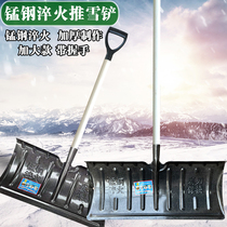 Snow shovel household plastic all-steel thickened plastic steel extra-large tempered snowboard to remove snow shovel tools artifact