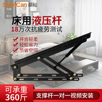 Bed hydraulic support Rod heavy bed plate fixed bracket high box bed pneumatic Rod double bed frame bedcase lifter
