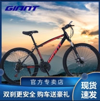 Official Jiante xtc800 mountain bike double disc brake variable speed 24 inch front fork shock absorption Road men and women