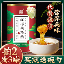 Red dates and lotus root powder soup Nuts and fruits Pure lotus root powder canned official flagship store Pregnant women nutritious breakfast Non-longan lotus seeds