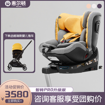 Wheelton Zhizhuan PRO safety seat baby can lie on car 0-4-7 years old car isofix360 degree rotation