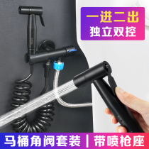 Three-way angle valve one in two out 304 stainless steel valve one split two with double switch double water outlet toilet water separator