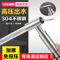 High-pressure toilet spray gun Household womens wash partner 2-speed adjustable faucet Toilet flush gun Toilet flusher