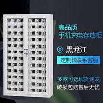 Heilongjiang custom USB acrylic mobile phone charging cabinet examination room conference room storage locker storage cabinet with lock cabinet