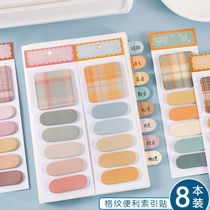 Morandi color Post-it notes creative index stickers classification instructions label stickers Plaid fresh loose page note paper
