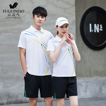  Rich bird leisure sports suit mens summer couple short-sleeved shorts running fitness POLO shirt large size overalls