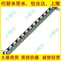 Steel plate fluent strip galvanized heavy metal Fulai wheel bearing roller cross pulley stainless steel guide rail roller strip