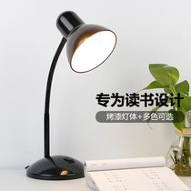 LED Plug-in Type Eye Protection Desk Elementary School Students Writing Dorm Room Dorm Room Learning Children Bedroom Bedside Work Table Lamp