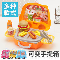 Childrens house toy simulation food set kid burger fries ice cream model cone suitcase