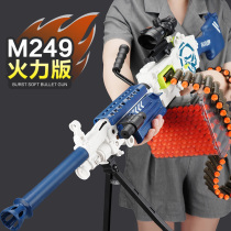 M249 hand automatic integrated electric continuous pineapple Soft Bullet Gun childrens toy gun boy simulation big machine gun throwing shell