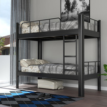 High and low bed Wrought iron bed Bunk bed Two-story staff dormitory bed Double-decker student apartment bed Iron frame bed Double iron bed