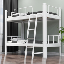 Iron apartment bed steel frame bed thickened student dormitory staff high and low bed double iron bed customization