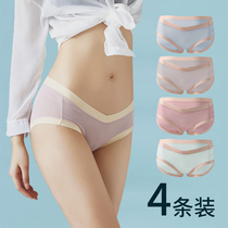 Summer thin maternity underwear Female pregnancy low waist support belly Early pregnancy Early pregnancy Middle and late ice silk incognito postpartum large size