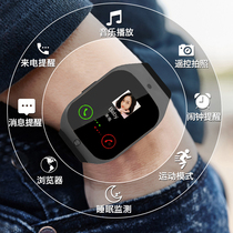  Smart watch Phone watch Adult pluggable card sports Junior high school students High school students multi-function youth Junior high school