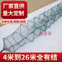 2 to 18 meters full shrimp cage shrimp net thickened folding square large frame flutter cage fish cage