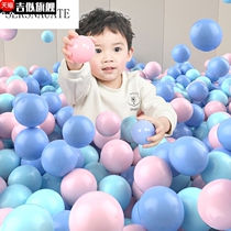Ocean Ball Pool Plastic Toys Non-toxic and Tasteless Color Home Children Baby Baby Playground Thickened Wave Ball