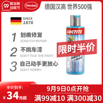 Henkel car scratch wax repair artifact polishing mark Universal wax car paint scratch car Wax waxing decontamination