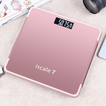 Official website weight scale home precision durable high precision balance scale electronic scale cute battery scale millet