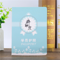 Dance training trainees passport custom DIY art training passport early education institution baby passport collection passport