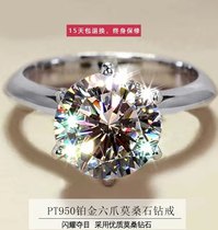  Inlaid Moissan stone diamond d-color simulation single diamond six-claw ring 18K white gold pt950 platinum proposal diamond ring