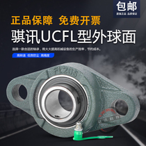 Rhomboid horizontal belt seat bearing BDU-201 202203204205206207208209210