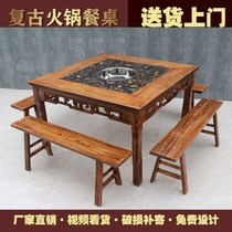 Solid wood hot pot table commercial marble string incense round table induction cooker integrated gas barbecue dining table and chair combination