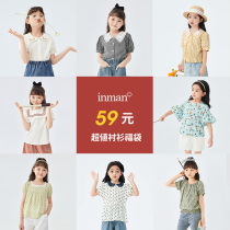 Inman childrens clothing pro-dress shirt 2022 new summer mother womens clothing children blouses girls shirt rags