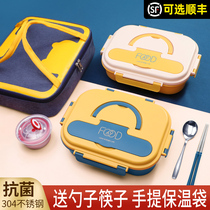 Stainless steel ultra-long insulation and leak-proof rice bowl Lunch box Multi-grid canteen for first-grade students  lunch