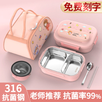 316 stainless steel insulated lunch box for primary school students special two-compartment childrens lunch plate lunch box girls L