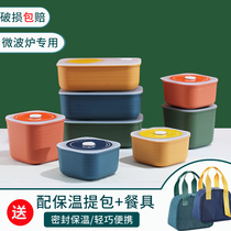  Summer food grade preservation box Anti-rancid microwave oven heating Japanese-style sealed fruit bento portable lunch box soup box small