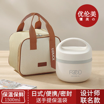 304 stainless steel insulation lunch box small portable female insulation bucket soup office worker student special lunch box lunch box