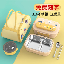 Lunch Box Students Elementary School Students Special Integrated 316 Stainless Steel Insulated Childrens Dining Box Two-Cute Lunch Box L
