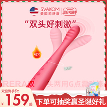 American Swokang masturbation Rod G-point massage stick sex toy adult masturbator female fine Special