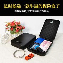 Safe deposit box Storage box Portable safe box Jewelry cash box Mobile phone safe deposit box Portable drawer storage box