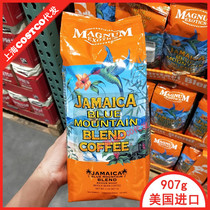  Shanghai costco US imported MAGNUM Blue Mountain blended coffee beans Arabica coffee medium roast