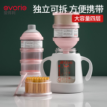 Edley baby milk powder box portable out-of-out milk powder sub-box large capacity four-layer storage milk powder grid