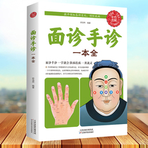 Face-to-face diagnosis and hand-to-hand diagnosis and hand-to-hand diagnosis and hand-to-hand diagnosis and hand diagnosis and hand diagnosis and hand diagnosis and hand diagnosis and hand diagnosis and hand diagnosis and hand diagnosis and hand diagnosis and hand diagnosis and hand diagnosis and hand diagnosis and hand diagnosis and hand diagnosis and hand diagnosis and hand diagnosis and hand diagnosis and hand diagnosis and hand diagnosis and hand diagnosis and hand diagnosis and hand diagnosis and hand diagnosis and hand diagnosis and hand diagnosis and