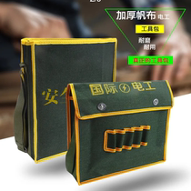 Canvas Kits Abrasion Resistant Thickened Repair Electrics Kits Hardware Labor Bao Bao Bao Bag big bag Purse Multifunction Storage