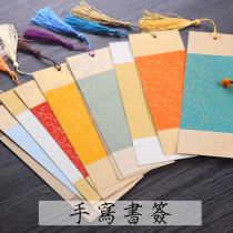 Exquisite retro tassel classical Chinese style ancient style blank handwritten rice paper calligraphy bookmarks Hand-painted card cardboard diy handmade homemade students with creative small fresh literary bookmark paper wholesale