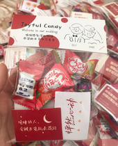 ins style simple wedding candy card head wedding candy folding card diy homemade candy packaging bag card head custom