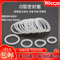 Rubber ring Plastic o-ring Sealing ring High temperature waterproof silicone ring Silicone gasket seal plastic rubber ring