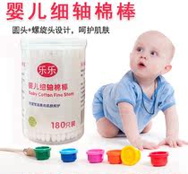 Lele double-headed spiral cotton swab Infant baby cotton swab Baby with newborn ear and nose children fine cotton swab