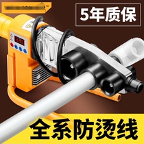 pvc water pipe ppr joint butt non-hot melt welding machine fusion machine fusion machine plastic pipe welded pipe plastic welding tool pe