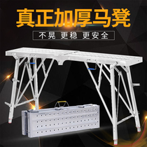 Horse stool folding lifting thickening extra thick telescopic interior engineering decoration scaffolding household scraping putty platform bench