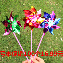 Plastic thin windmill square colorful decoration diy Kindergarten 1 yuan less Activities small gifts