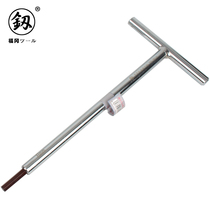 Japan Fukuoka tools T-type hexagonal wrench Industrial grade extended flat head hexagonal screwdriver Wukong brand