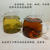 High borosilicate glass teapot with electric stove cooking tea Gansu can Tea Tea Tea maker can set boiled tea can Cup home