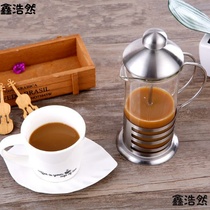 Law press pot stainless steel coffee pot household French filter press suit hand punch filter Cup heat-resistant glass tea maker